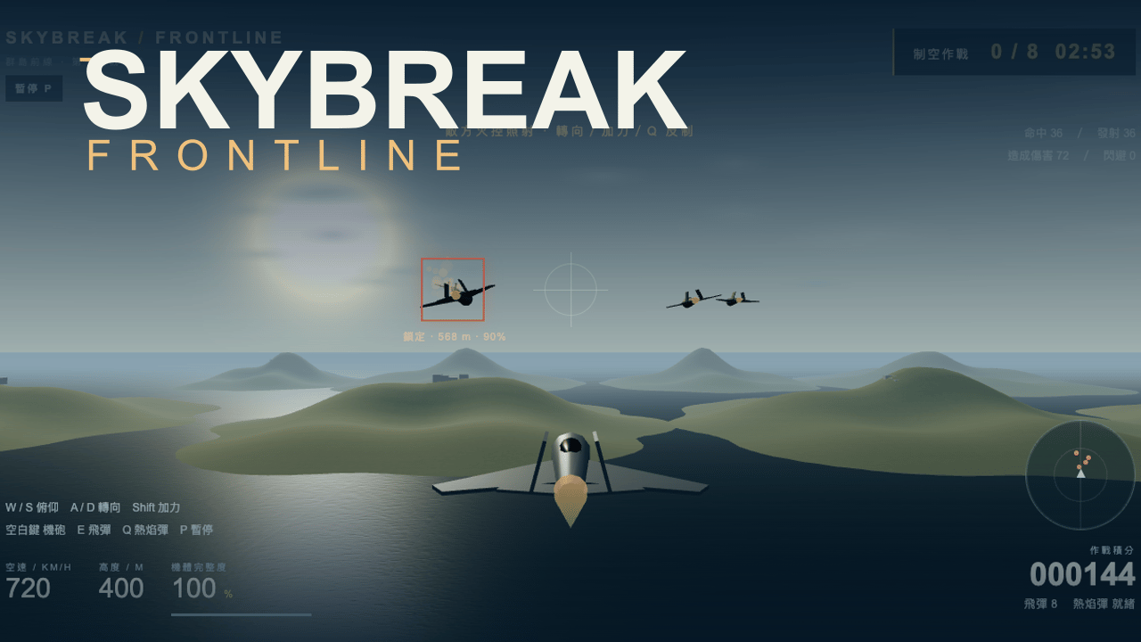 Skybreak: Frontline hero