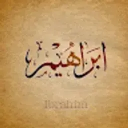 ialmurasil
