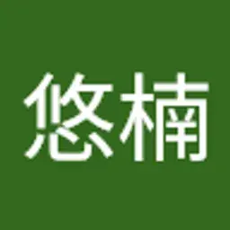 younanjinjing
