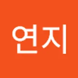 yeonjibag54