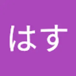 hasuh2071