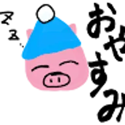 hono1128hono