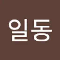 hong429love