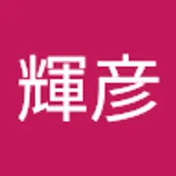 hageteru0304