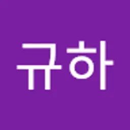 gyuha11lee