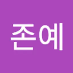 jjangjonye