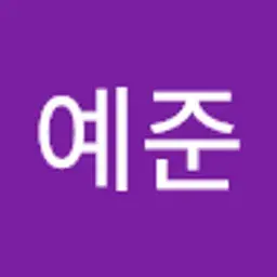 yejun120793