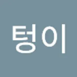 mungteongi41