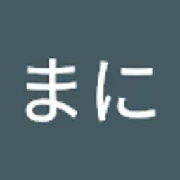 taikutsu578