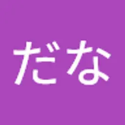 kaishidana579