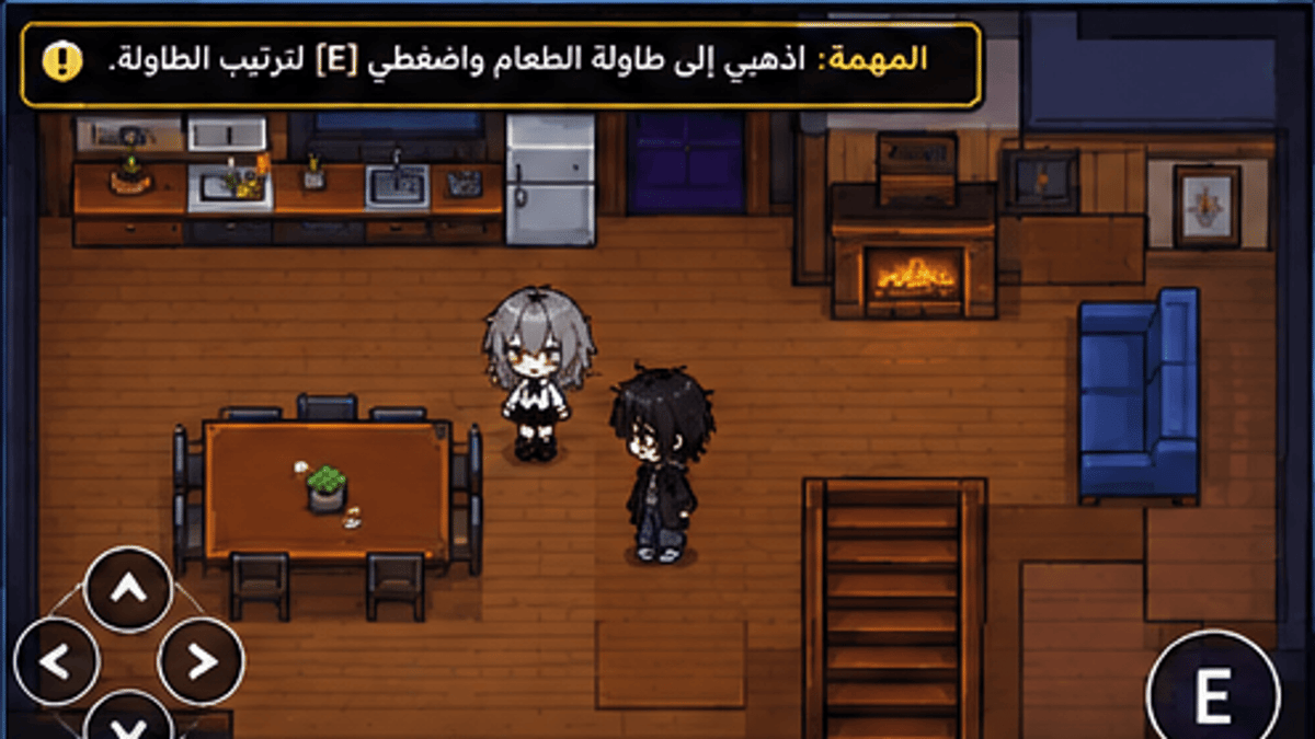 Tale of Taif & Tana